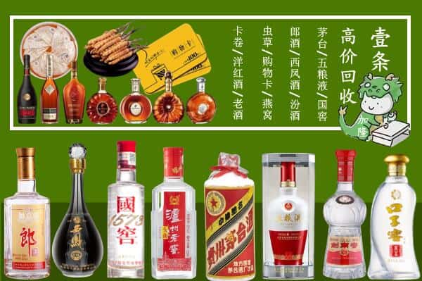 汝城县跃国烟酒经营部