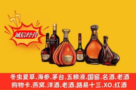 汝城县鉴定高价回收马爹利蓝带洋酒