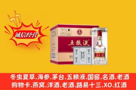 汝城县求购回收五粮液原箱