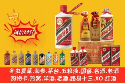 汝城县名酒回收茅台系列.jpg