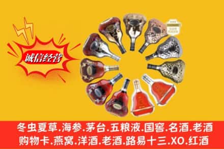 汝城县鉴定高价回收XO洋酒