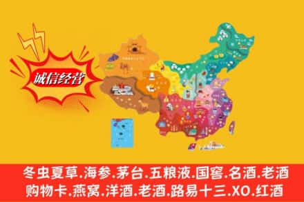 汝城县烟酒回收地址