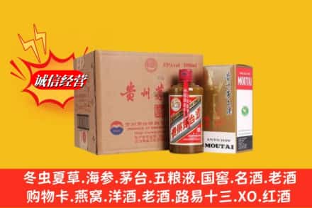 汝城县鉴定高价回收精品茅台酒