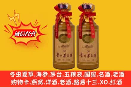 汝城县回收30年茅台酒