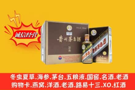汝城县回收彩釉茅台酒