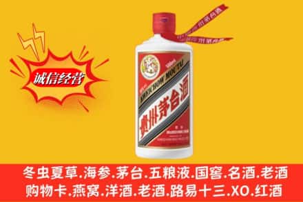 汝城县回收飞天茅台酒