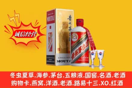 汝城县回收茅台酒