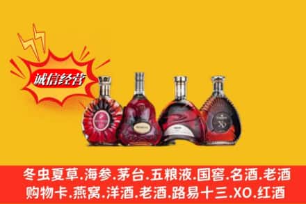 汝城县回收洋酒
