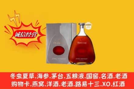 汝城县回收轩尼诗李察