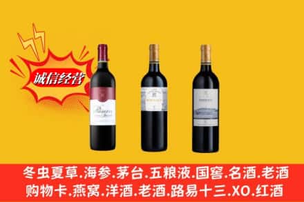 汝城县鉴定高价回收拉菲洋酒