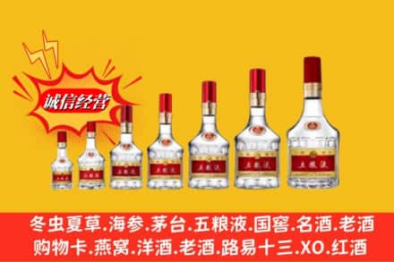 汝城县回收五粮液