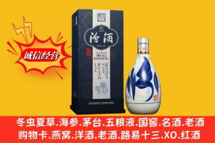 汝城县回收汾酒