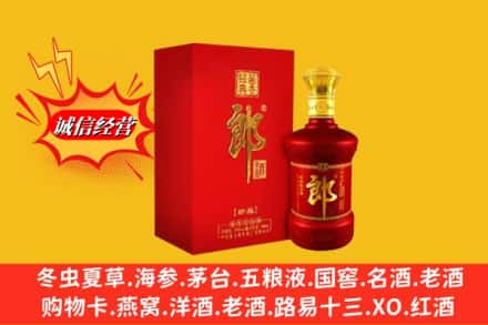 汝城县求购回收珍品郎酒