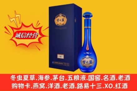 汝城县回收梦之蓝