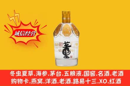 汝城县回收老董酒