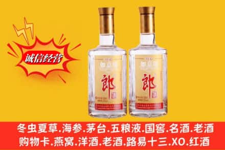 汝城县回收郎酒