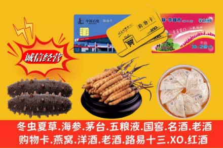 汝城县回收高档礼品