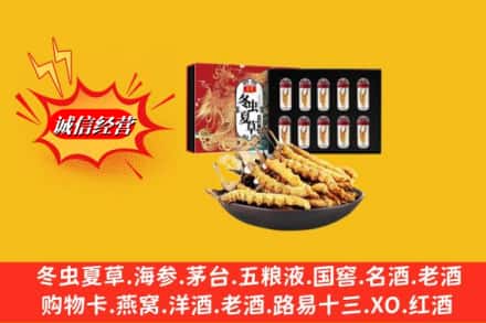 汝城县回收冬虫夏草
